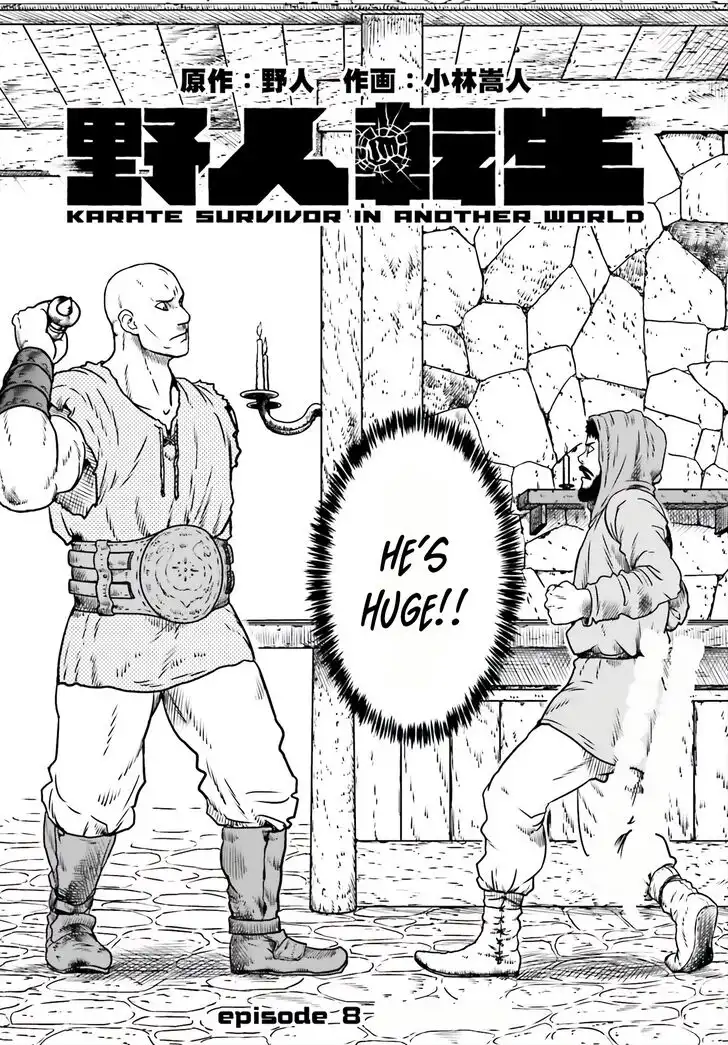 Yajin Tensei: Karate Survivor in Another World Chapter 8 3